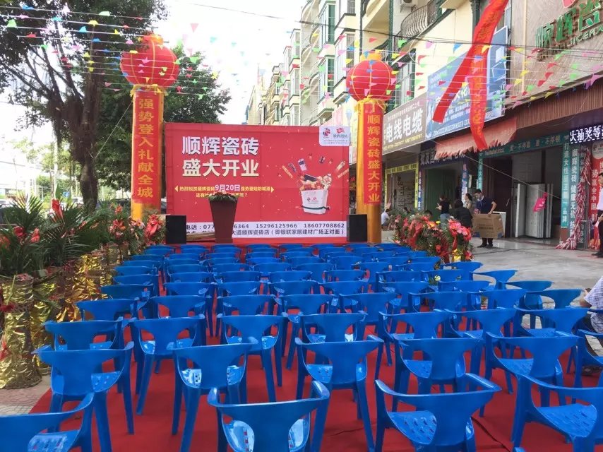 防城港活动公司:开业策划,搞个什么活动能吸