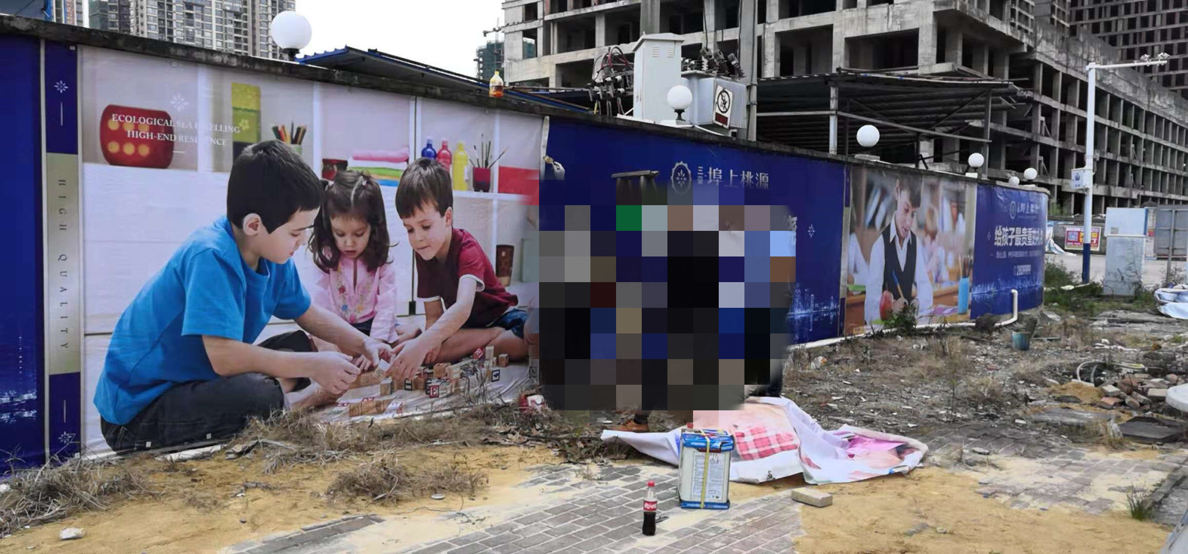 防城港市埠上桃源外围地产形象包装广告