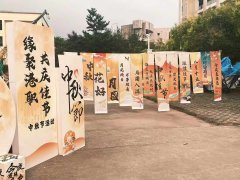 <strong>防城港职业技术学院中秋游园活动布置</strong>